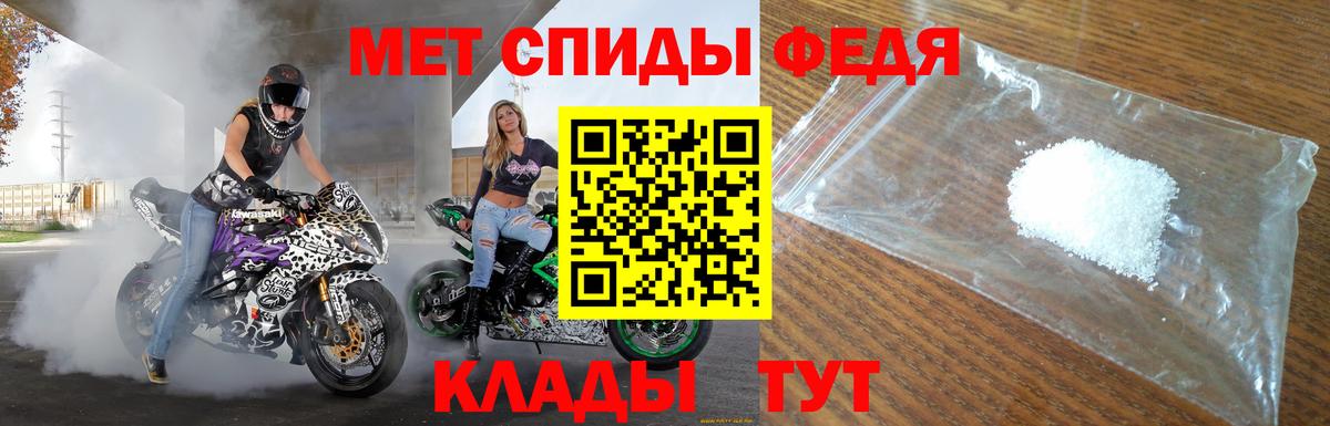 Курчалой  Амфетамин Premium  АМФЕТАМИН  Вход с VPN  АМФ 