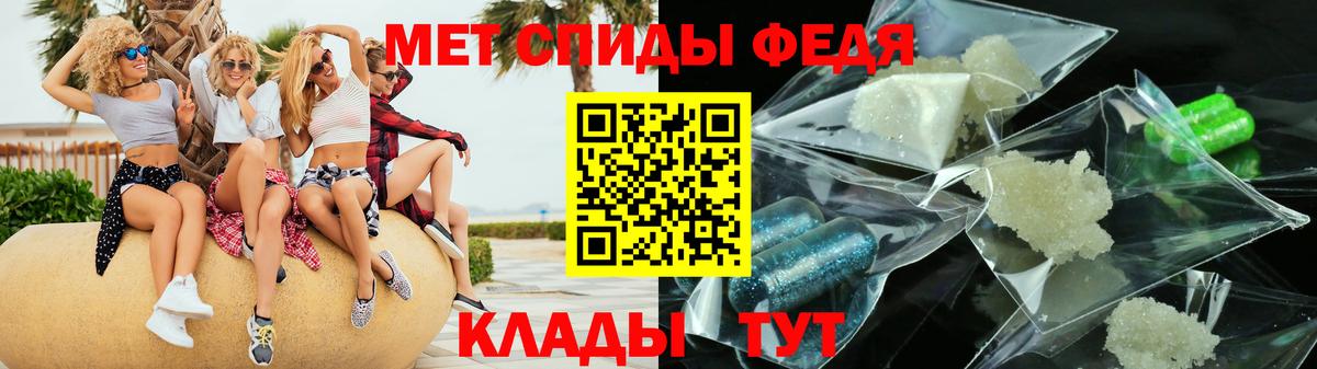 Амфетамин 98% Курчалой