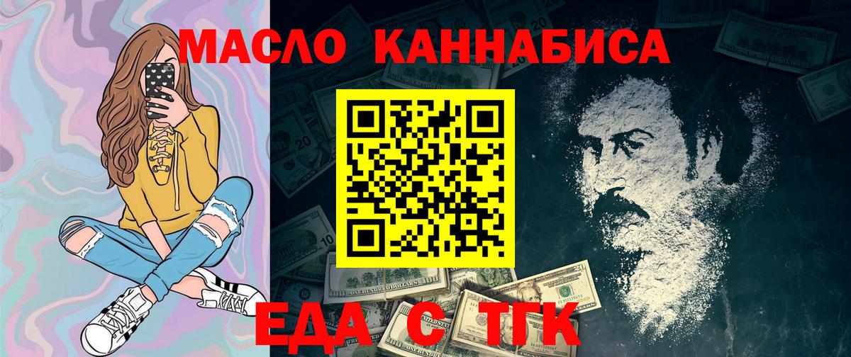 Canna-Cookies марихуана Курчалой