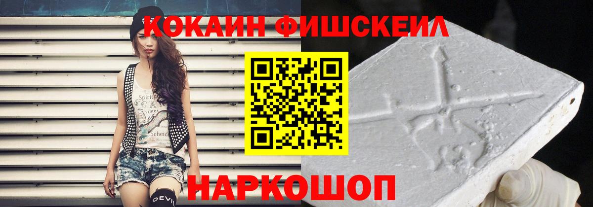 Кокаин VHQ Курчалой
