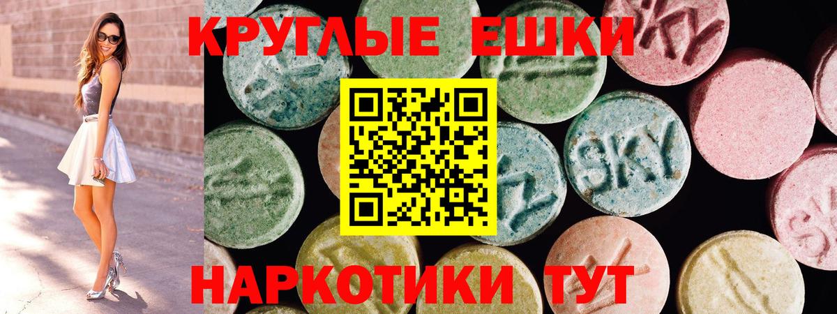 Курчалой  ЭКСТАЗИ VHQ  Вход с VPN 