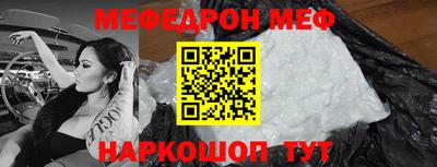 стафф Жуковский