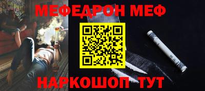 стафф Жуковский