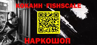 стафф Жуковский