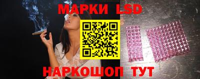 стафф Жуковский