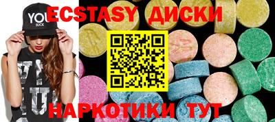мдпв Заводоуковск