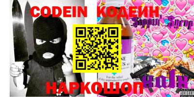 дурь Заволжье