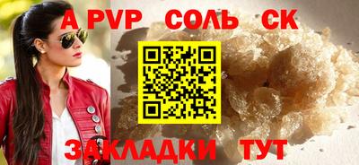 стафф Жуковский