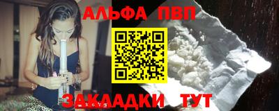 мдпв Заводоуковск