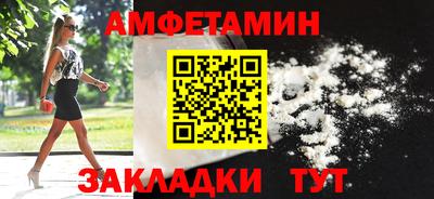 стафф Жуковский