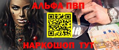 стафф Жуковский