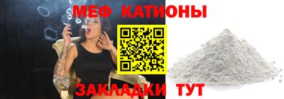 стафф Жуковский