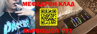 стафф Жуковский