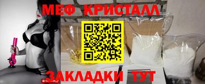 стафф Жуковский