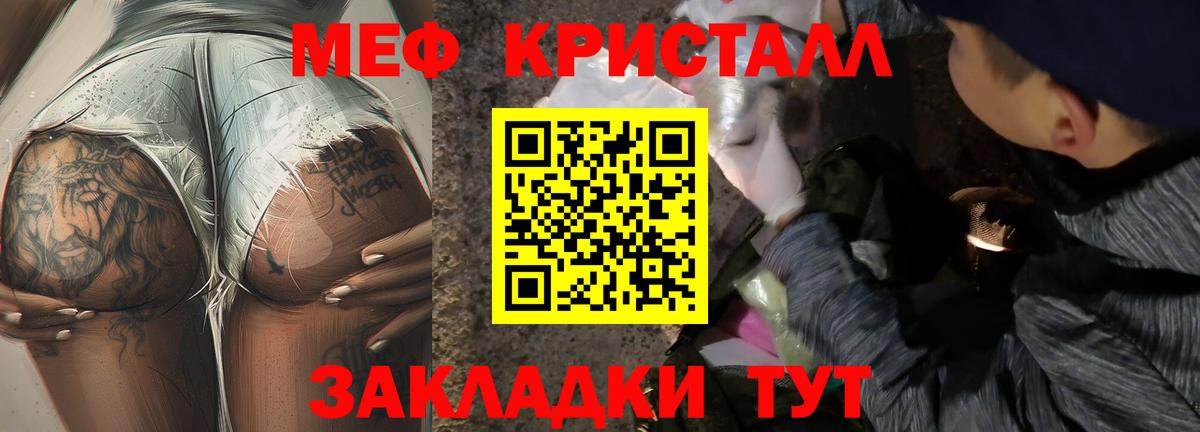 Курчалой  МЯУ-МЯУ  Мефедрон mephedrone  Вход с VPN  МЕФ mephedrone 