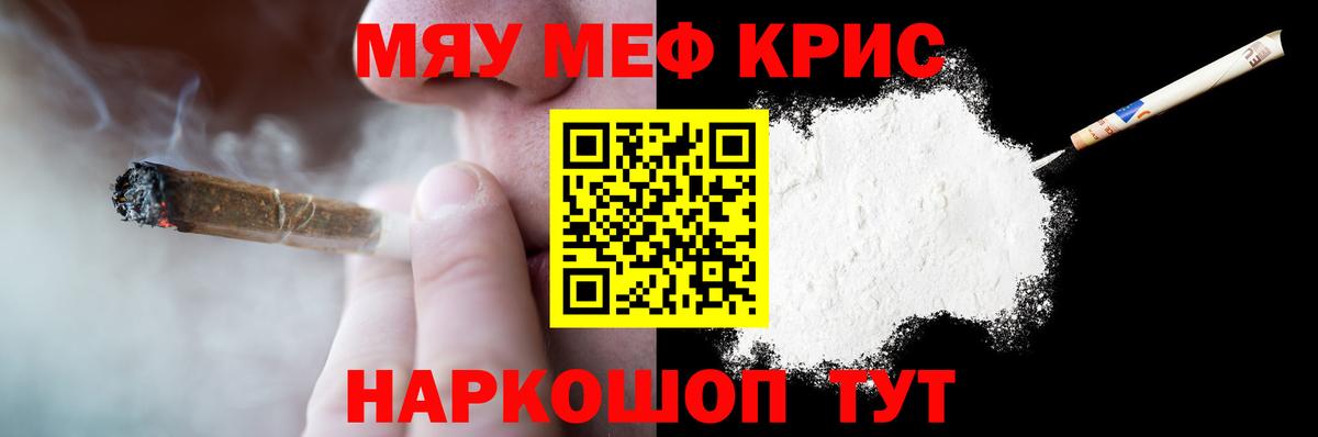 МЕФ мука Курчалой