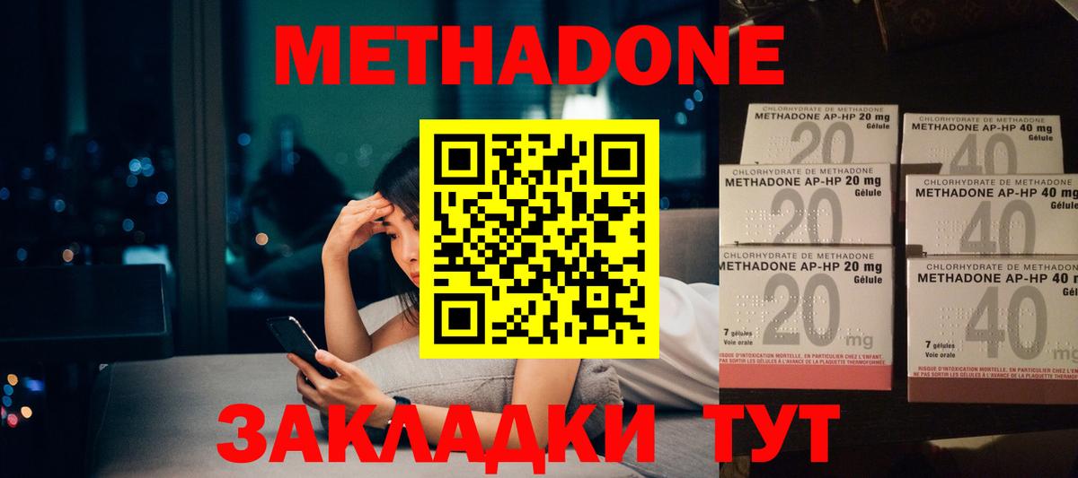 Гашиш  Канабис  Курчалой  Мефедрон кристаллы  МЕТАМФЕТАМИН  Каннабис  Вход с VPN  Гашиш  КОКАИН 
