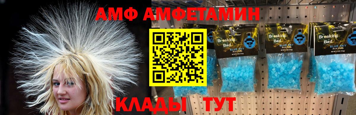 Курчалой  Метамфетамин  Метамфетамин Methamphetamine  Вход с VPN  Метамфетамин Methamphetamine 