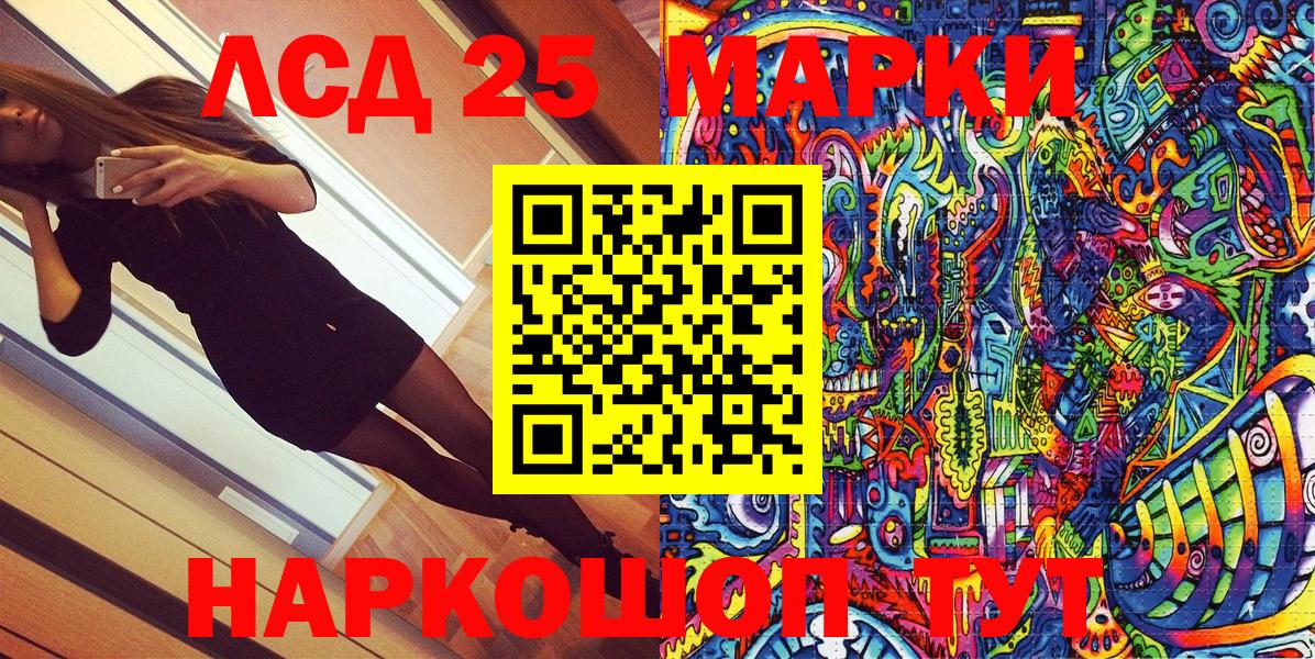 Наркотические марки 1,8мг Курчалой