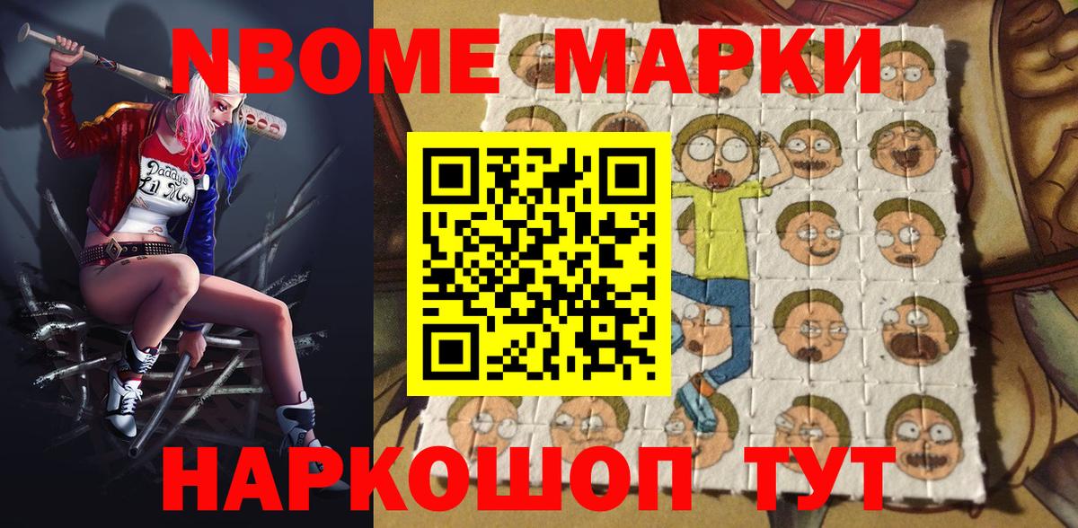 Наркотические марки 1500мкг  Наркотические марки 1500мкг  Курчалой  Наркотические марки  Вход с VPN 