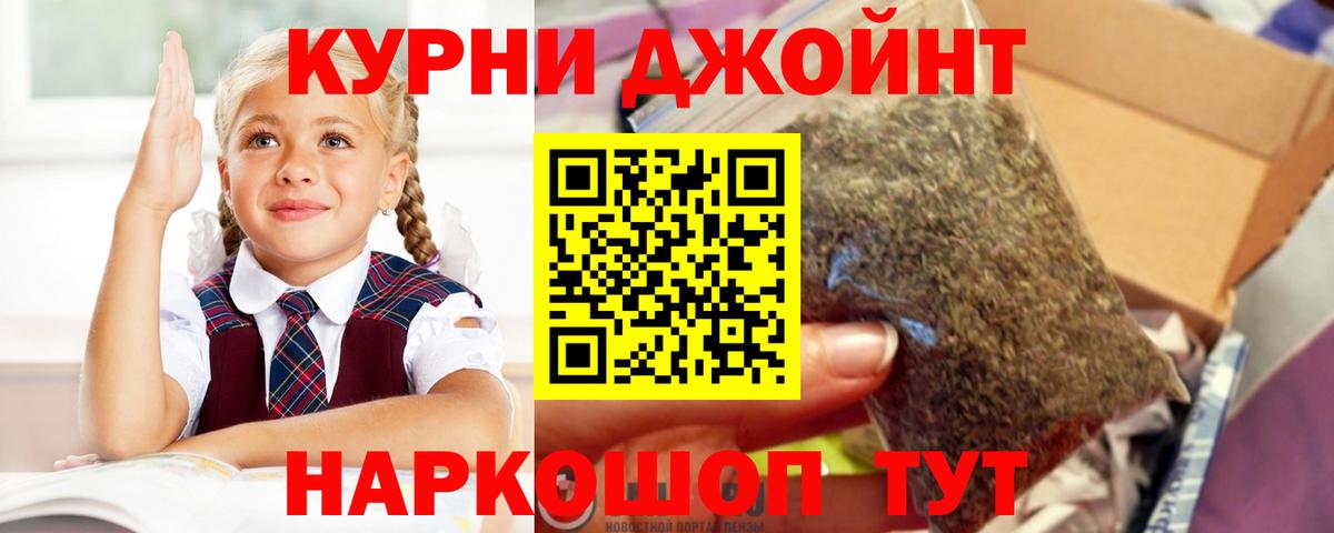 МАРИХУАНА марихуана  МАРИХУАНА Bruce Banner  Курчалой  Вход с VPN 